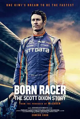 新大白鲨（国语版）