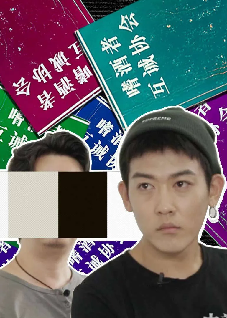 怜悯